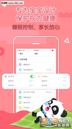 ������ʿ���谲׿��v1.0.2��ͼ2