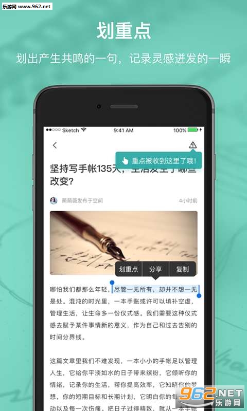 �����ж�appv1.0.1��ͼ2