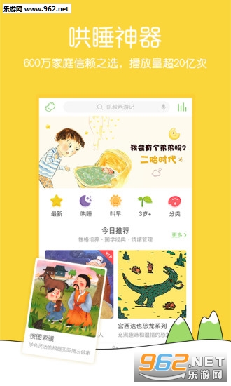 ���彲�����ֻ���v3.6.0��ͼ1