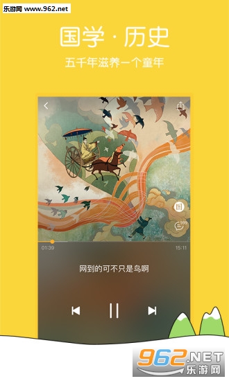 ���彲�����ֻ���v3.6.0��ͼ3