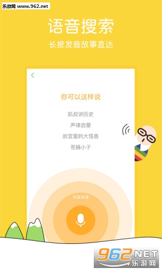 ���彲�����ֻ���v3.6.0��ͼ4