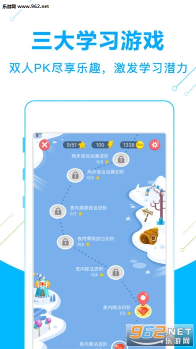 Ӣ����ѧϰappv1.7��ͼ0