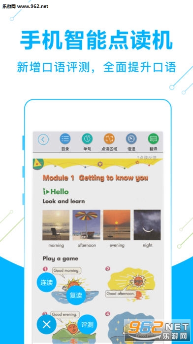 Ӣ����ѧϰappv1.7��ͼ2