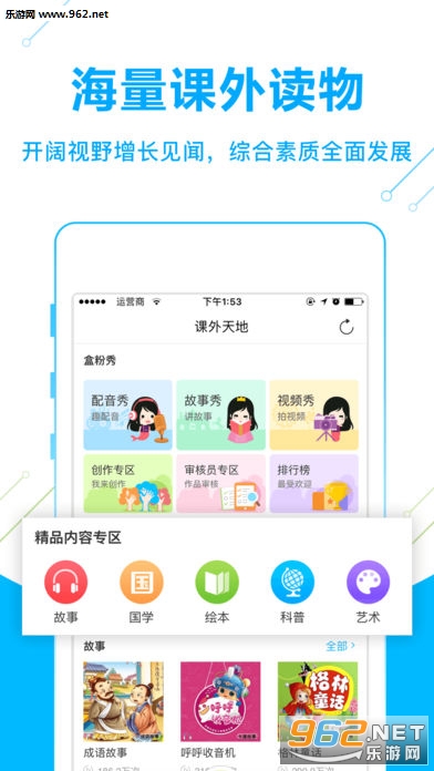 Ӣ����ѧϰappv1.7��ͼ3