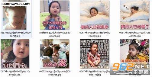 小刚几我要吃肉肉表情包截图0