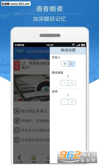 ��Ŀ��ģ�⿼����ϰ�ֻ���v3.5.0��ͼ2
