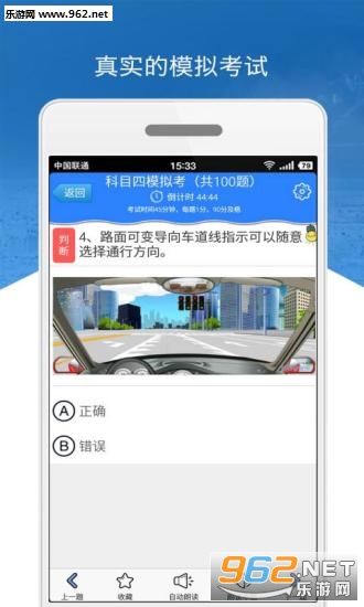 ��Ŀ��ģ�⿼����ϰ�ֻ���v3.5.0��ͼ3