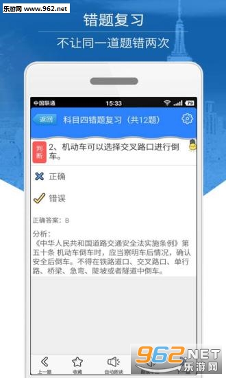��Ŀ��ģ�⿼����ϰ�ֻ���v3.5.0��ͼ4