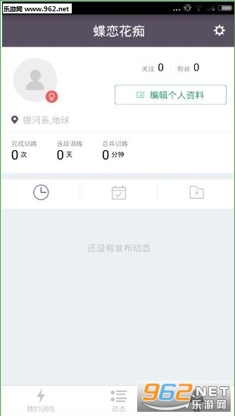 KeepAPPv8.4.1��ͼ1