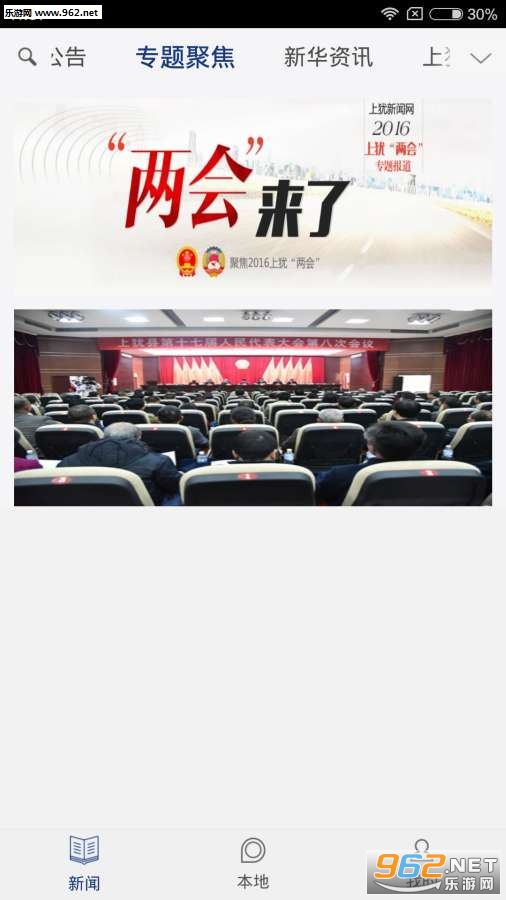 ��������appv1.0.0��ͼ1