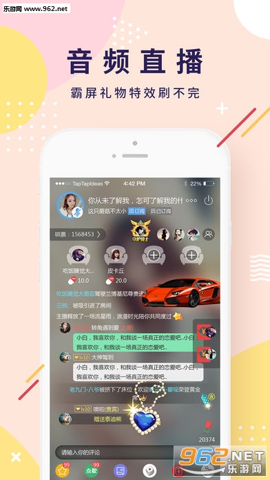 ����appv3.3.2��ͼ1