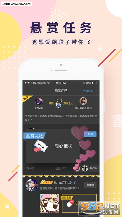 ����appv3.3.2��ͼ2