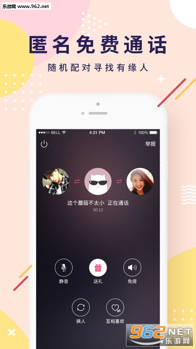 ����appv3.3.2��ͼ3