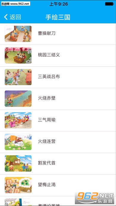 ���ڲ���appv2.1��׿���ͼ1