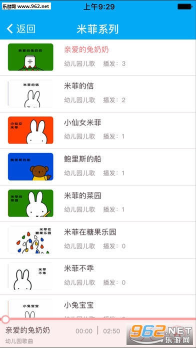���ڲ���appv2.1��׿���ͼ2
