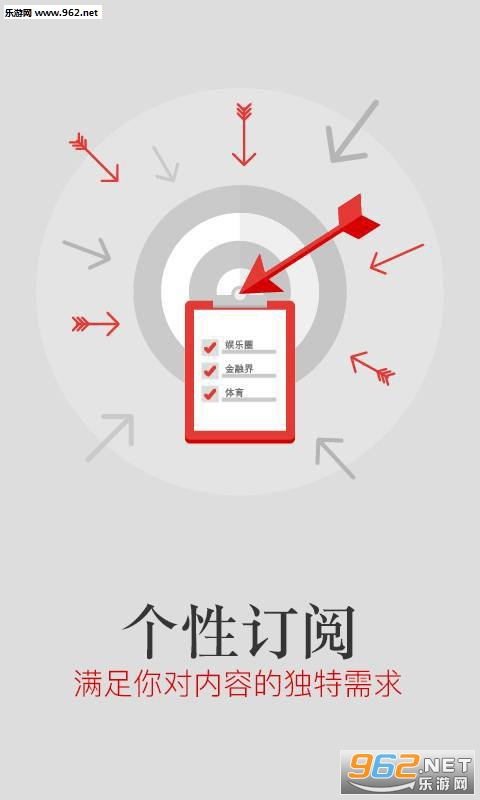��ָͷ��appv1.0��ͼ0