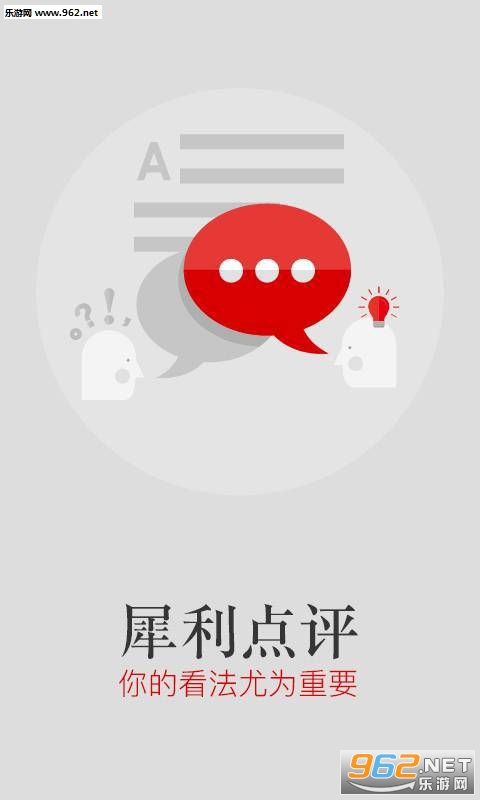 ��ָͷ��appv1.0��ͼ2