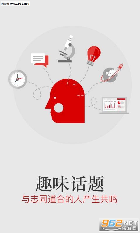 ��ָͷ��appv1.0��ͼ1