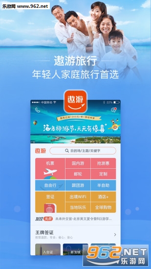 ���������ֻ���v4.2.6��ͼ0
