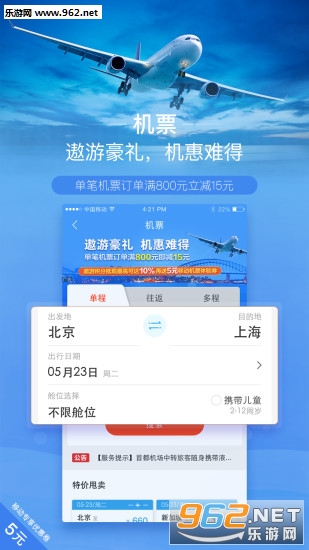 ���������ֻ���v4.2.6��ͼ1