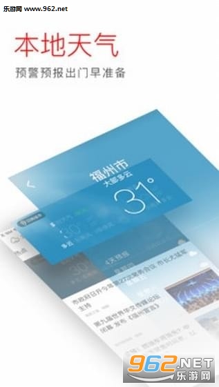 ����ͷ��appv1.5.9��ͼ0