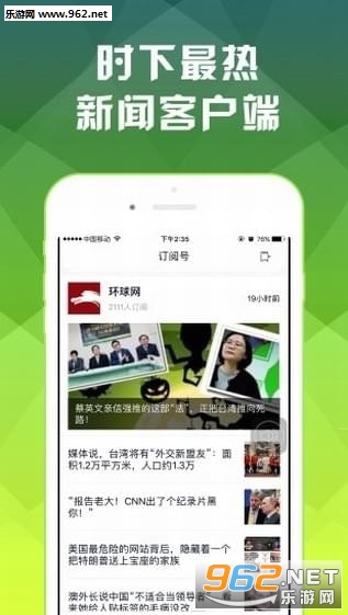 ����ͷ��appv1.5.9��ͼ1
