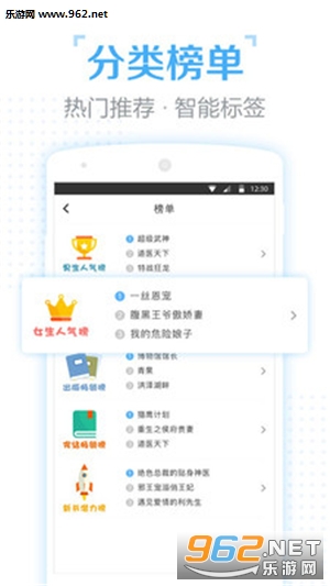 �ڴ������ֻ���v1.0.2��ͼ2