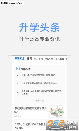 ��ѧͷ��appv2.1.0��ͼ1