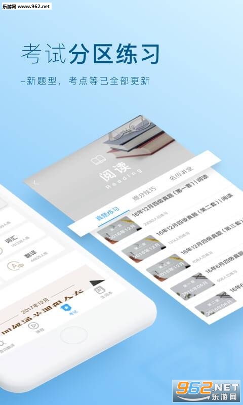 �ʰ��ļ�����appv1.0��ͼ0