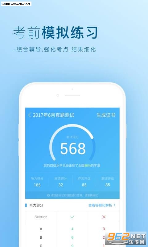 �ʰ��ļ�����appv1.0��ͼ2