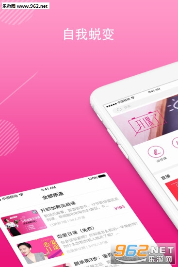 ����ѧapp�ٷ���v1.0��ͼ0