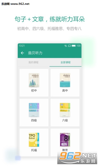 �ȱ������ֻ���v2.7.2��ͼ1