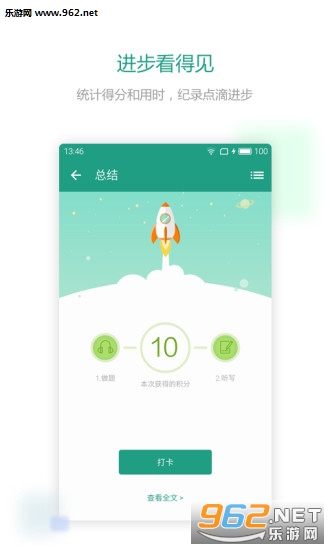 �ȱ������ֻ���v2.7.2��ͼ3