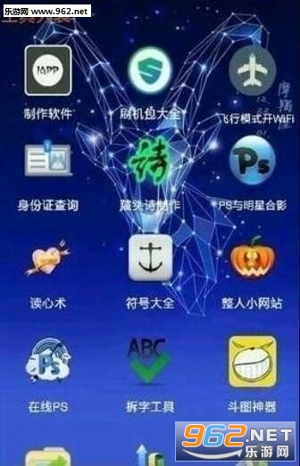 С��������app��ͼ0