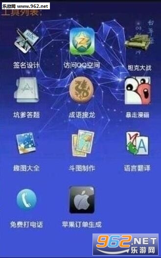 С��������app��ͼ2