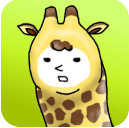 Giraffe(�ֹ����¹��׿��)
