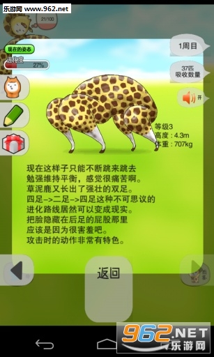 Giraffe(�ֹ����¹��׿��)v1.1.1��ͼ4