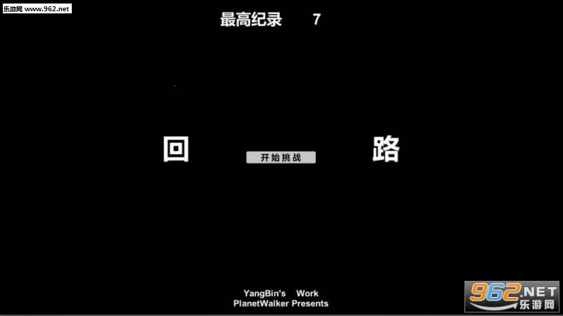 Loop(��·��׿��)v1.0��ͼ0