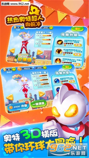 ��Ѫ���س�����ǰ�����޽�Ұ�v1.0.1��ͼ1