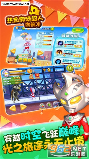 ��Ѫ���س�����ǰ�����޽�Ұ�v1.0.1��ͼ2