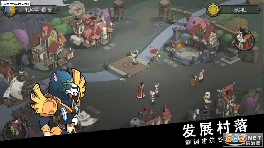 斯特恩大陆安卓版截图2