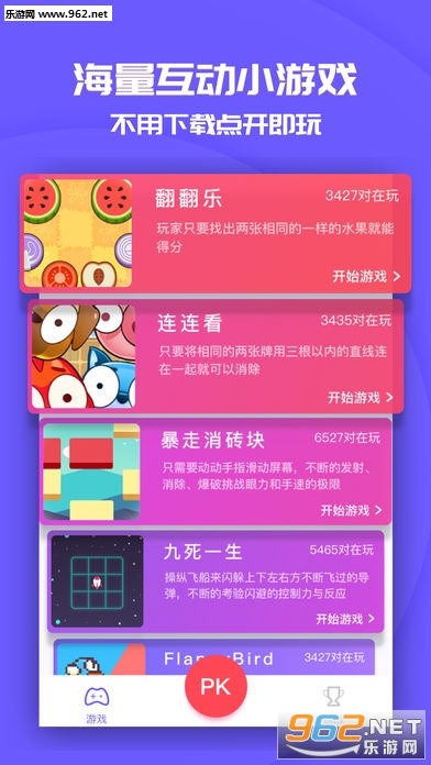 ͬ����Ϸappv1.9.0��ͼ0