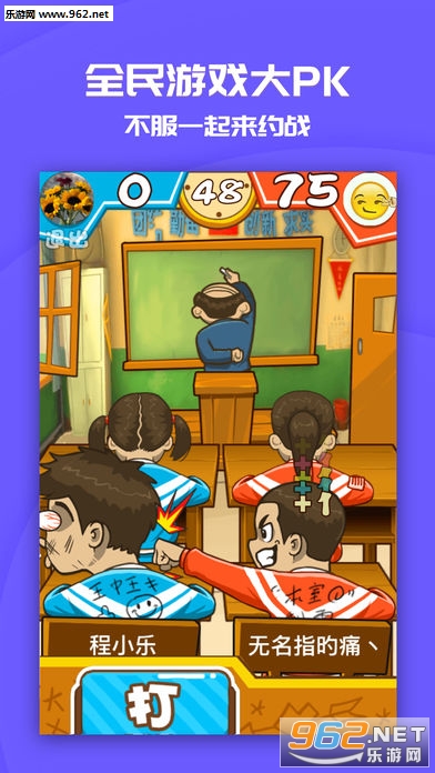 ͬ����Ϸappv1.9.0��ͼ2