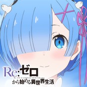 ReZero Slide Puzzle(Re:���㿪ʼ����������������)