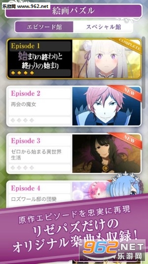 ReZero Slide Puzzle(Re:���㿪ʼ����������������)��ͼ0