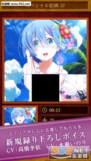 ReZero Slide Puzzle(Re:���㿪ʼ����������������)��ͼ2