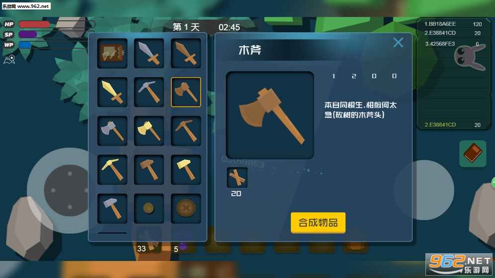 �����������ս��׿��v1.0.3.0��ͼ0