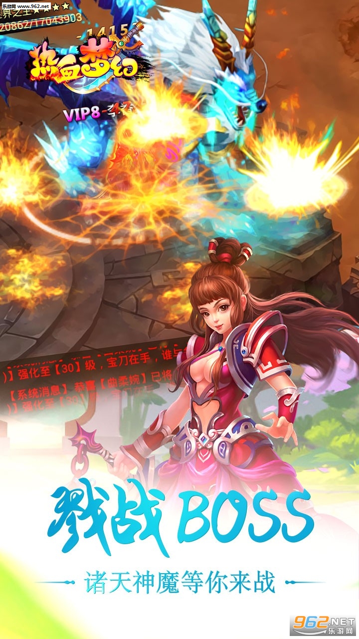 ��Ѫ�λ�����bt��v1.0.0��ͼ4