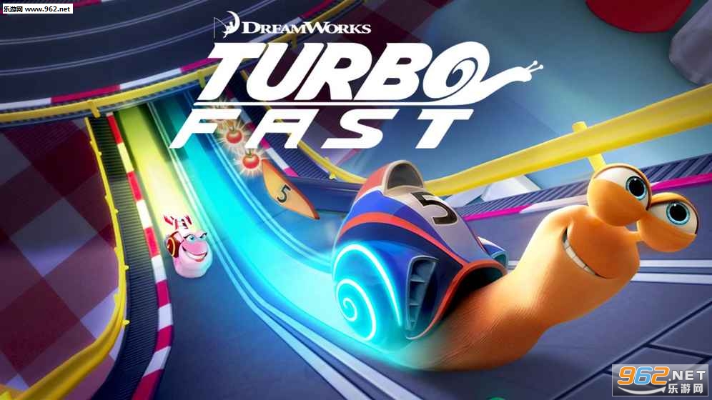 Turbo FAST����v2.1.8��ͼ1