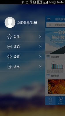ͼ˵����appv1.0.1��ͼ2